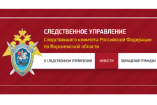 https://borisoglebsk-online.ru/images/previews/n_O50dDABJoP_225x150.png