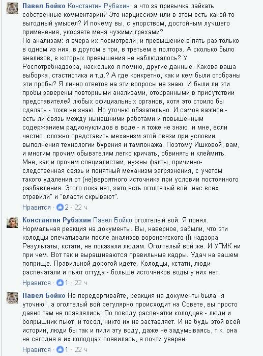 https://borisoglebsk-online.ru/images/src/photobase/pbp_05ZFWscekV.jpeg