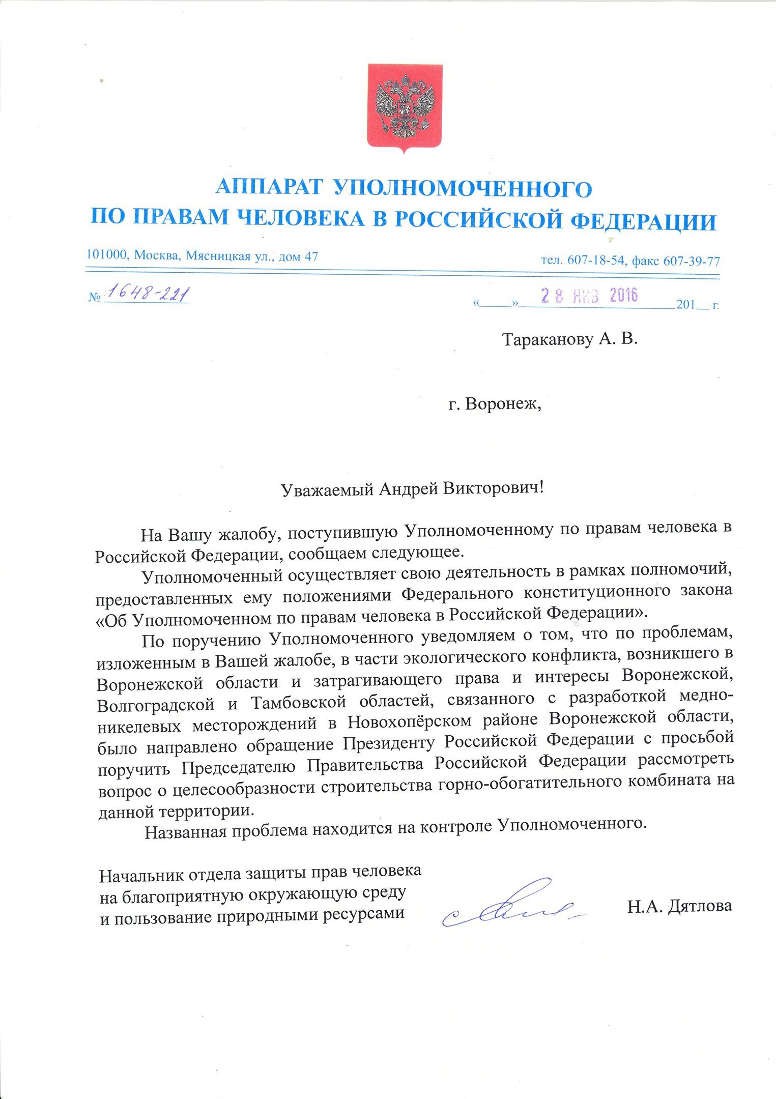 https://borisoglebsk-online.ru/images/src/photobase/pbp_15Ubuqj3QN.jpeg