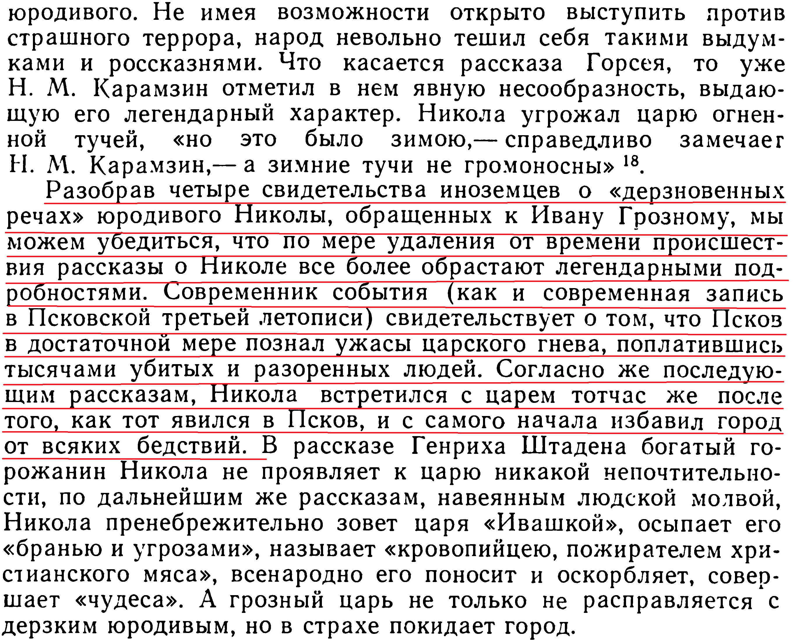 https://borisoglebsk-online.ru/images/src/photobase/pbp_5ksMnt31zD.png