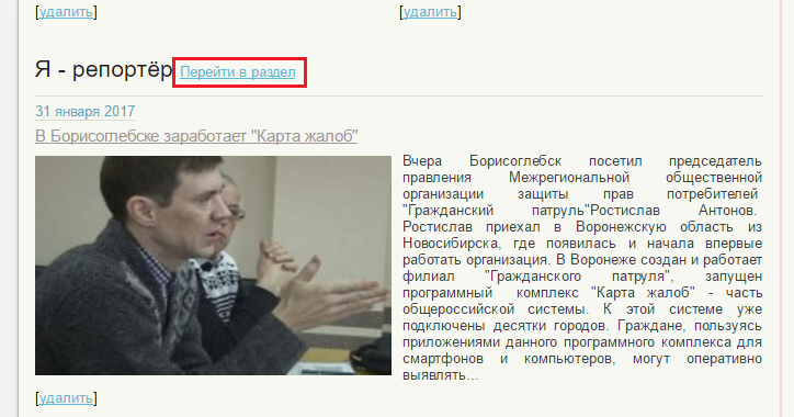 https://borisoglebsk-online.ru/images/src/photobase/pbp_6uJR0vddSI.png