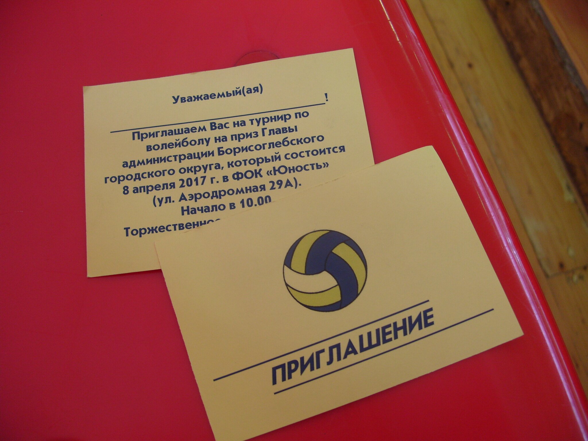 https://borisoglebsk-online.ru/images/src/photobase/pbp_8Y0fmKzq6X.jpeg