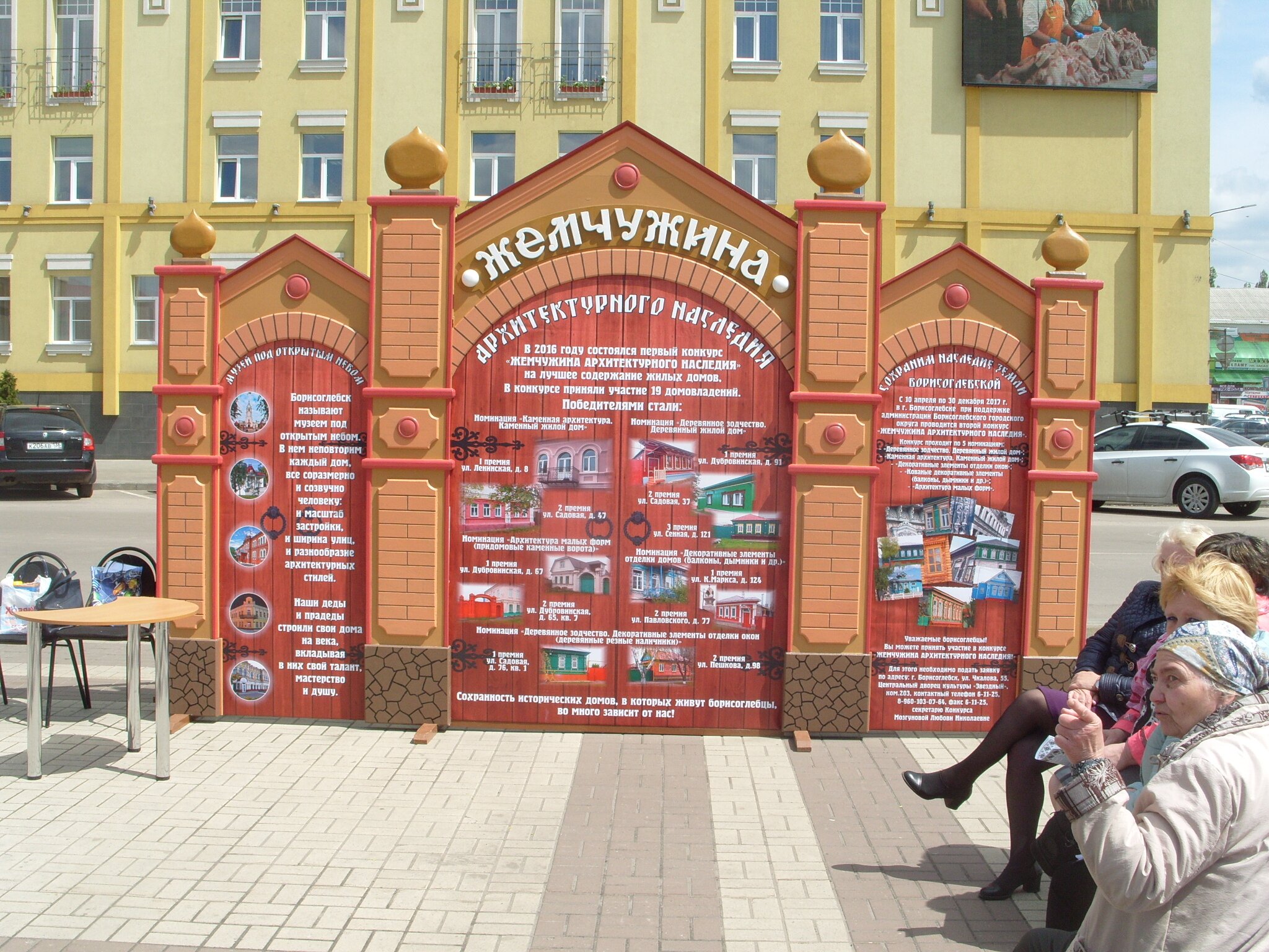 https://borisoglebsk-online.ru/images/src/photobase/pbp_D6sFuQG7jR.jpeg