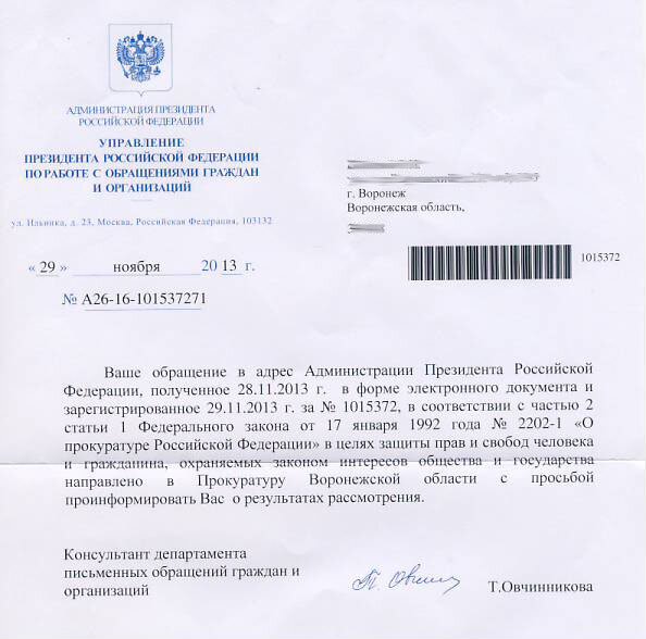 https://borisoglebsk-online.ru/images/src/photobase/pbp_Dadb3jgsn.jpeg