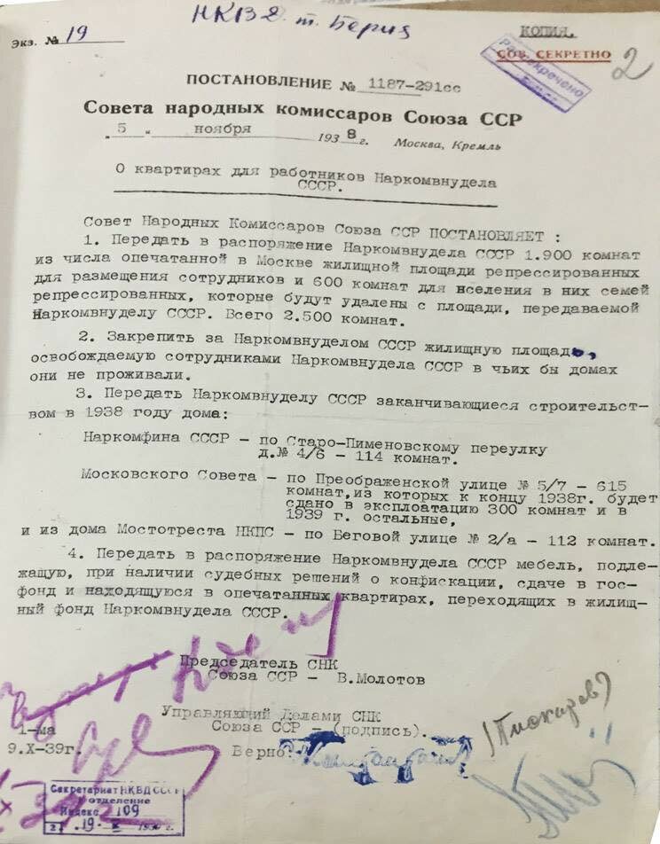 https://borisoglebsk-online.ru/images/src/photobase/pbp_DlimlRpX.jpeg
