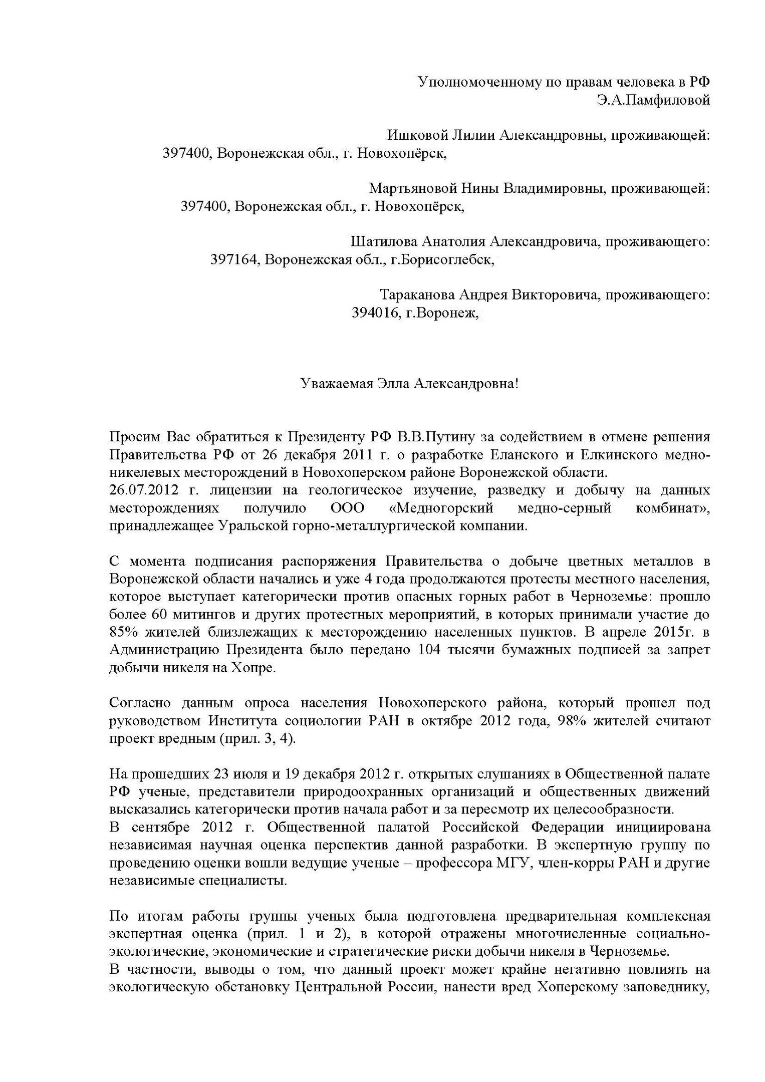 https://borisoglebsk-online.ru/images/src/photobase/pbp_EhelvFWg8h.jpeg