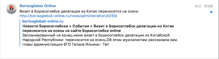 https://borisoglebsk-online.ru/images/src/photobase/pbp_H9EV24Nx5Q.png