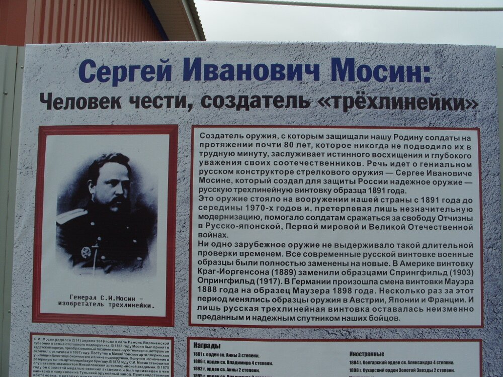 https://borisoglebsk-online.ru/images/src/photobase/pbp_I5sfxNIaxX.jpeg