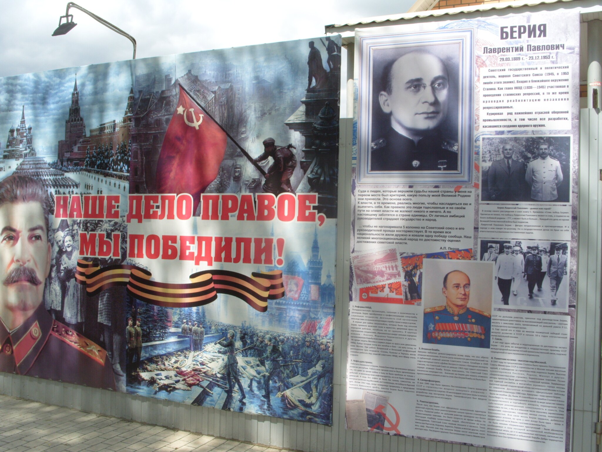 https://borisoglebsk-online.ru/images/src/photobase/pbp_JSmI8rKgJt.jpeg