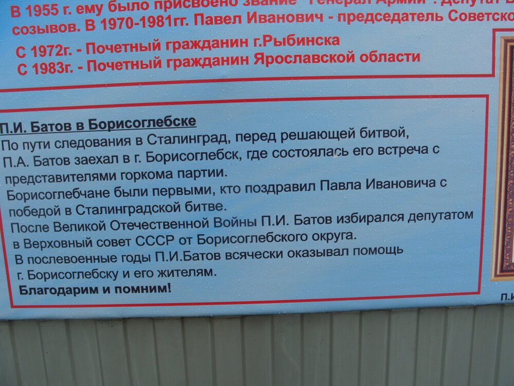 https://borisoglebsk-online.ru/images/src/photobase/pbp_KFFf39UwV.jpeg
