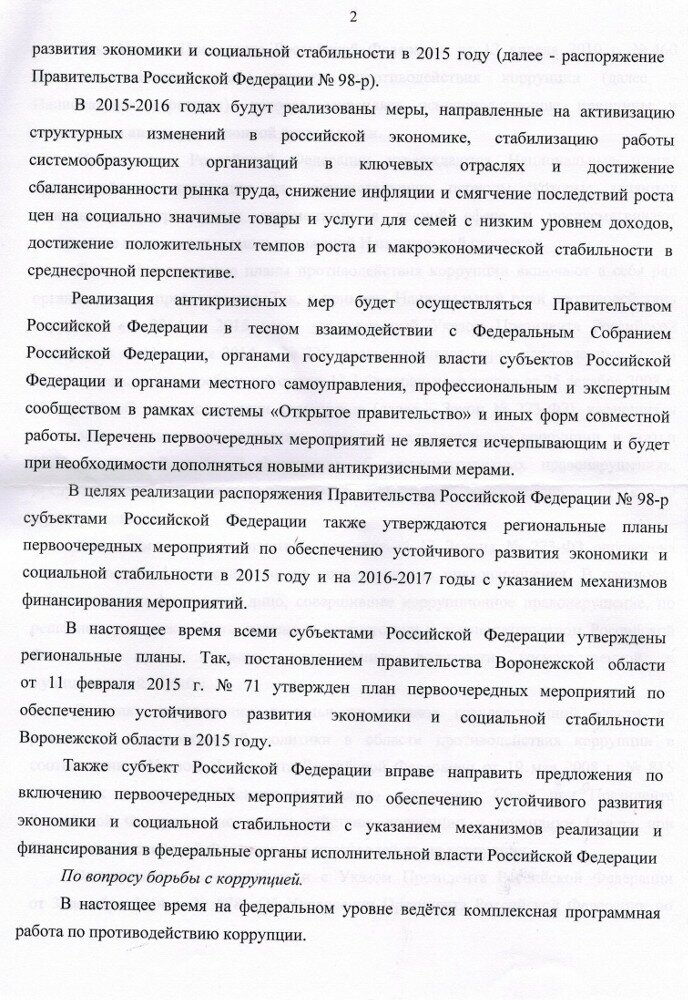 https://borisoglebsk-online.ru/images/src/photobase/pbp_Kyly4B8nkm.jpeg