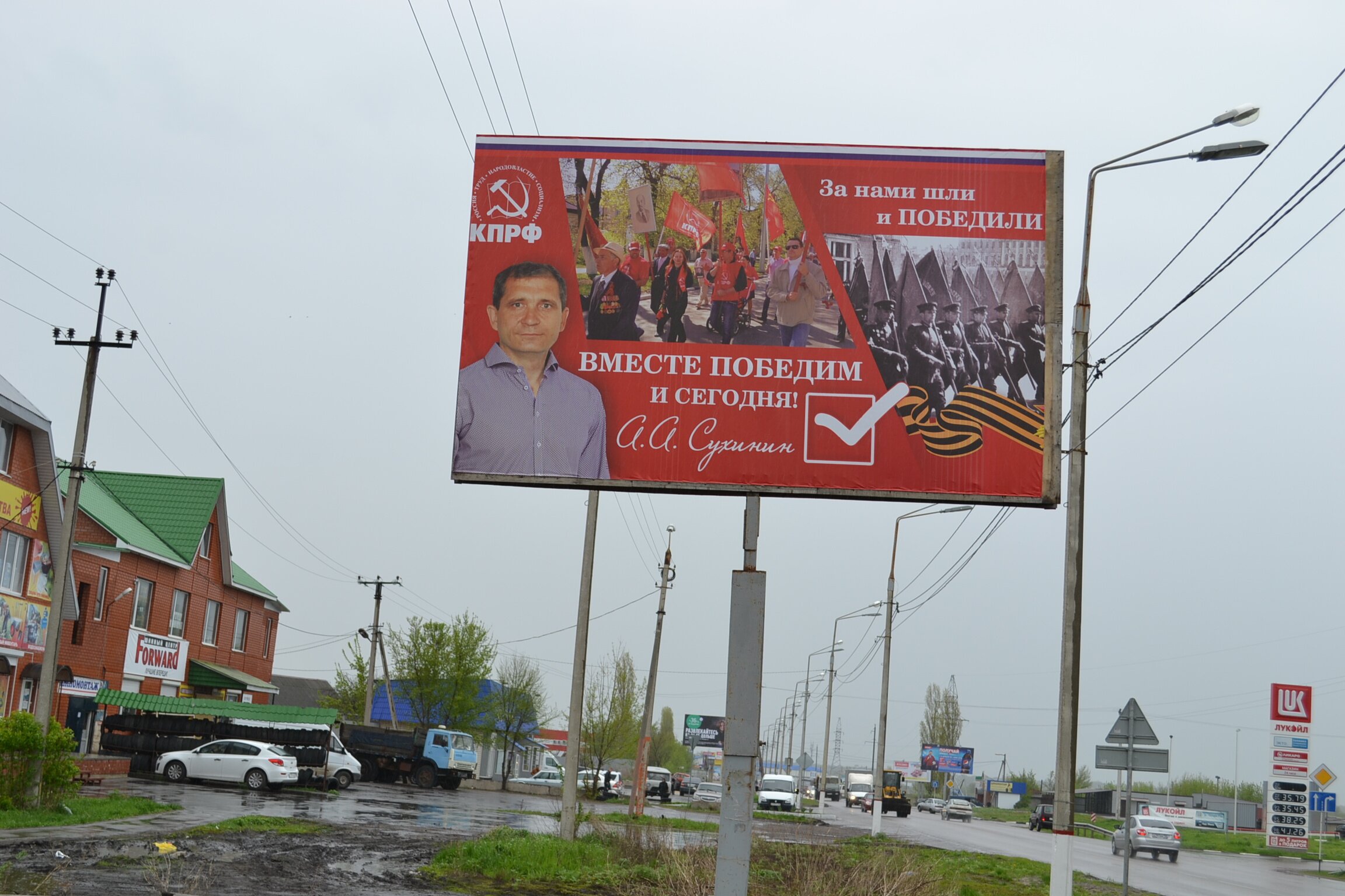 https://borisoglebsk-online.ru/images/src/photobase/pbp_L2UhZykMLd.jpeg