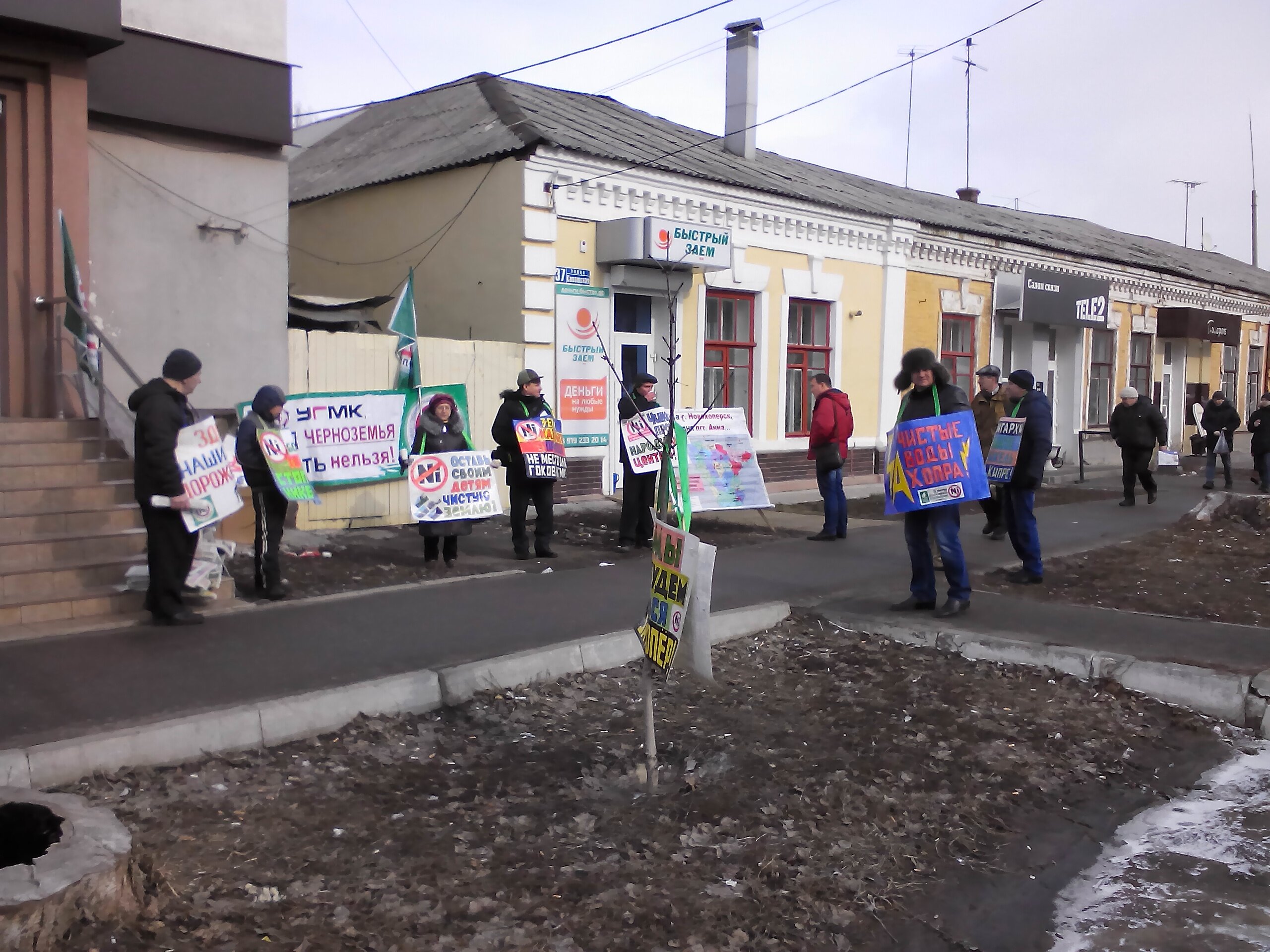 https://borisoglebsk-online.ru/images/src/photobase/pbp_PVnYCWrtlK.jpeg