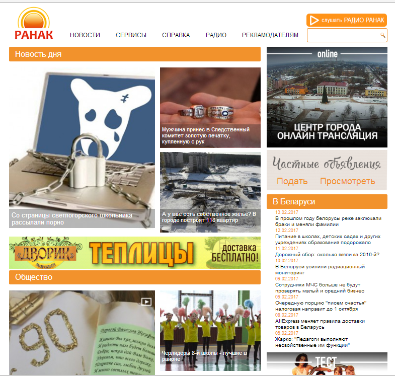https://borisoglebsk-online.ru/images/src/photobase/pbp_TMHRNFLGgC.png
