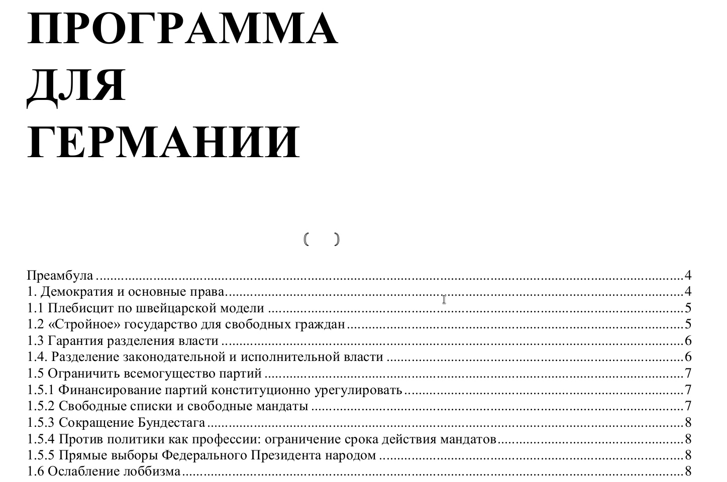 https://borisoglebsk-online.ru/images/src/photobase/pbp_Uj4PHU6qiR.png