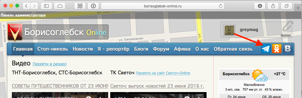 https://borisoglebsk-online.ru/images/src/photobase/pbp_VfqJxYHAE.png