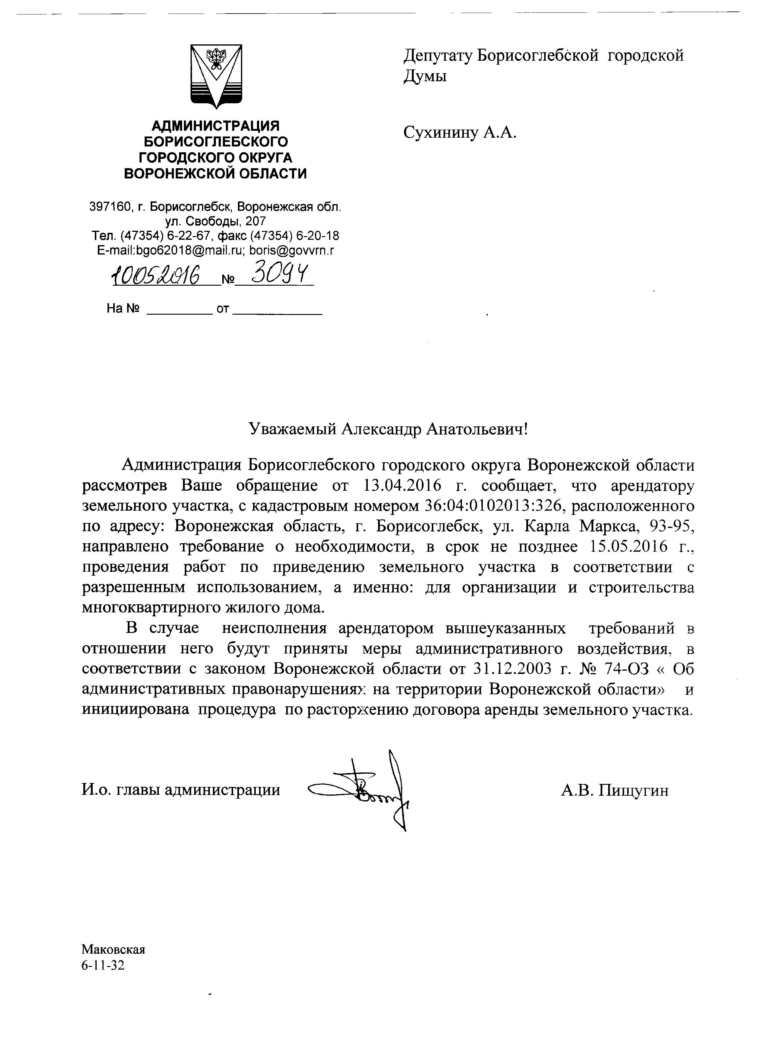 https://borisoglebsk-online.ru/images/src/photobase/pbp_W57jOY8ejF.jpeg