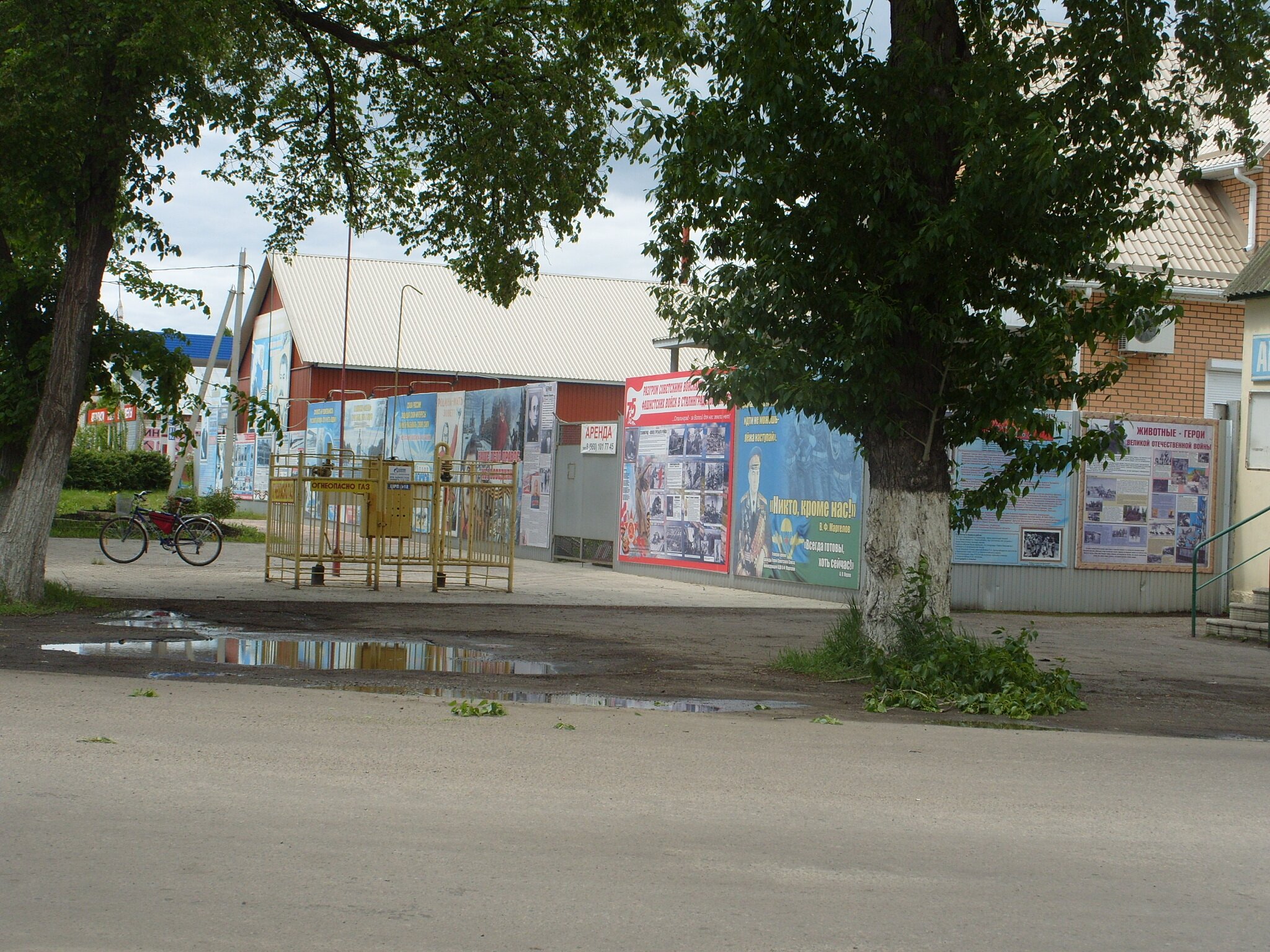 https://borisoglebsk-online.ru/images/src/photobase/pbp_XWrKuloGxi.jpeg