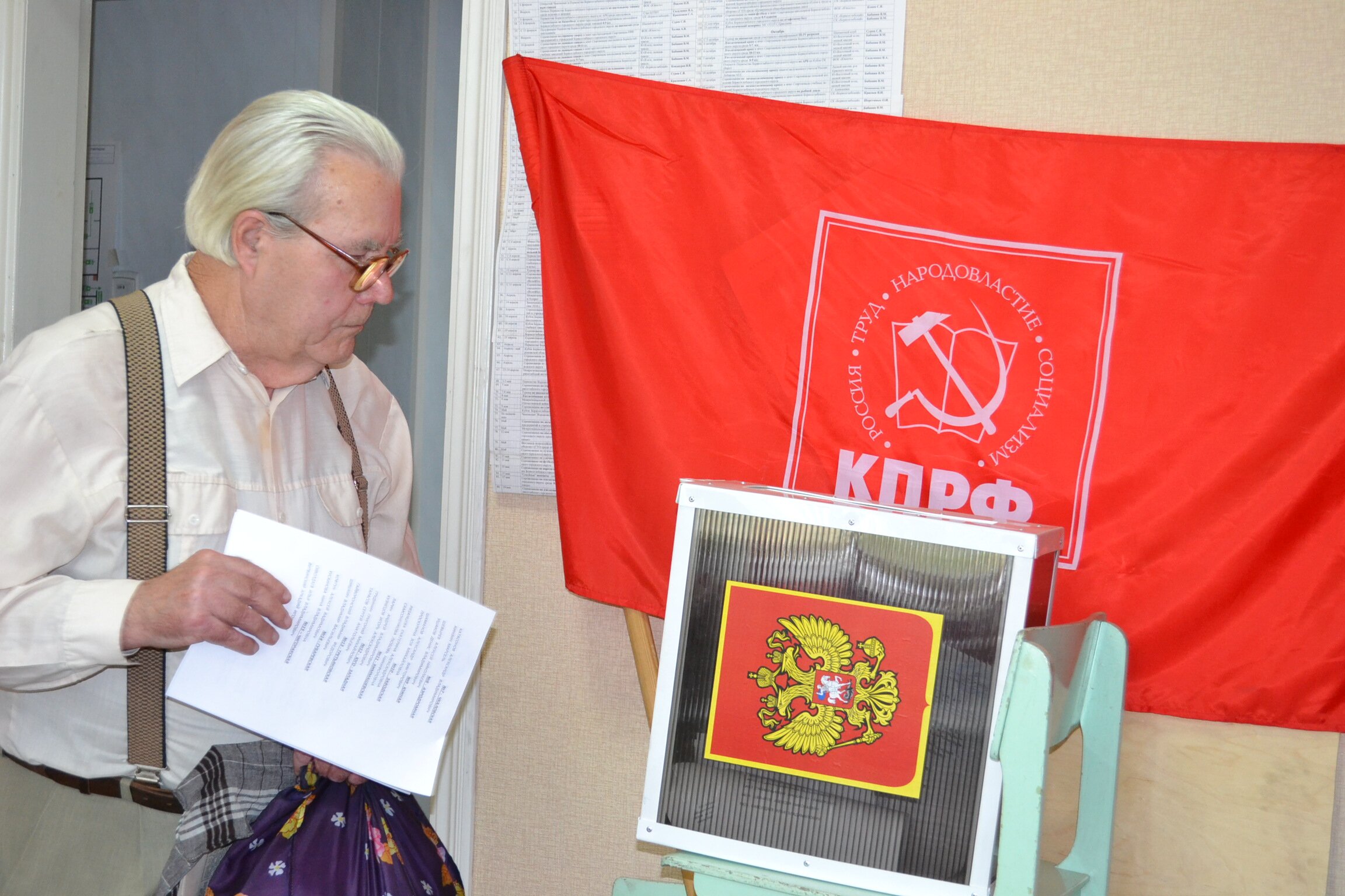 https://borisoglebsk-online.ru/images/src/photobase/pbp_anwHnkRYpH.jpeg