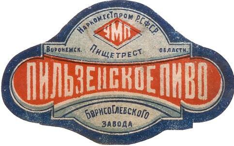 https://borisoglebsk-online.ru/images/src/photobase/pbp_atUtsBKtkM.jpeg
