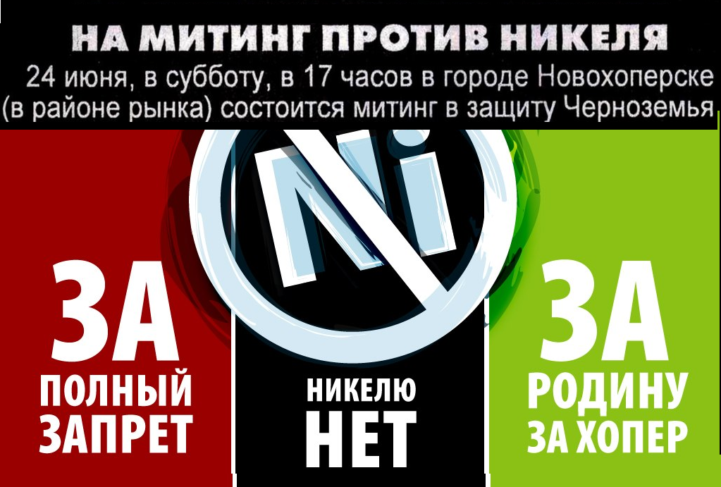 https://borisoglebsk-online.ru/images/src/photobase/pbp_bdgiqMHuIv.png