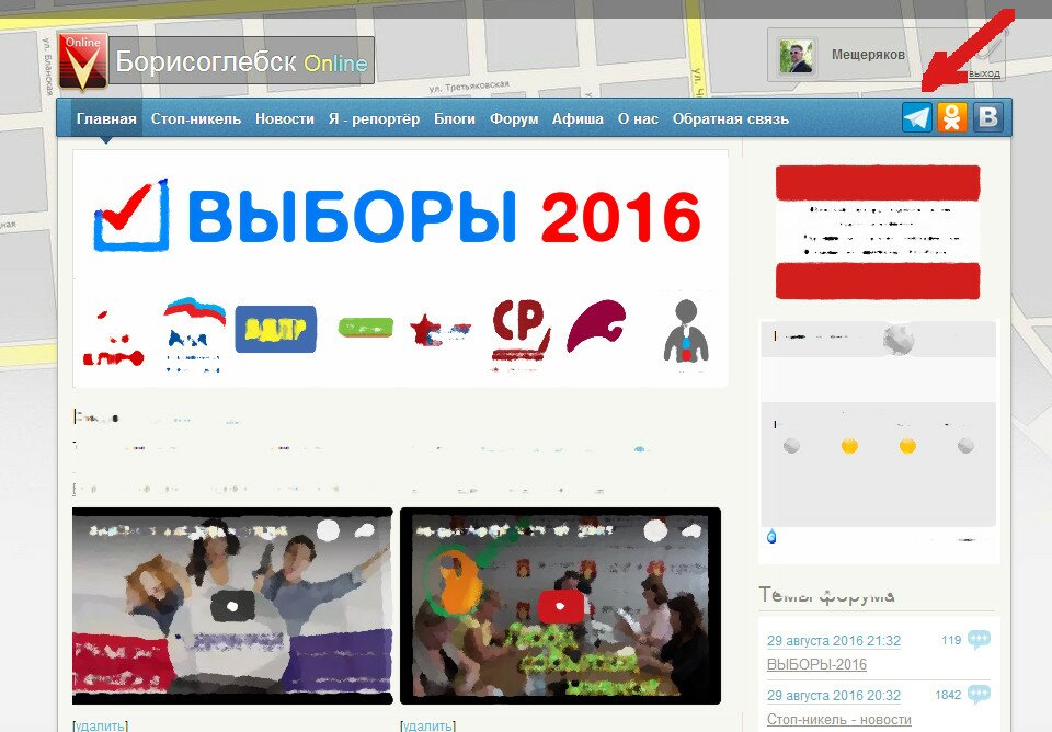 https://borisoglebsk-online.ru/images/src/photobase/pbp_eNLe7dhJrW.jpeg