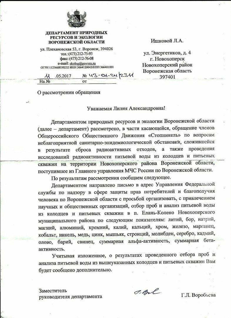 https://borisoglebsk-online.ru/images/src/photobase/pbp_eryflJmQbo.jpeg