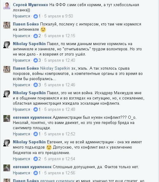 https://borisoglebsk-online.ru/images/src/photobase/pbp_gAI671sTX.jpeg