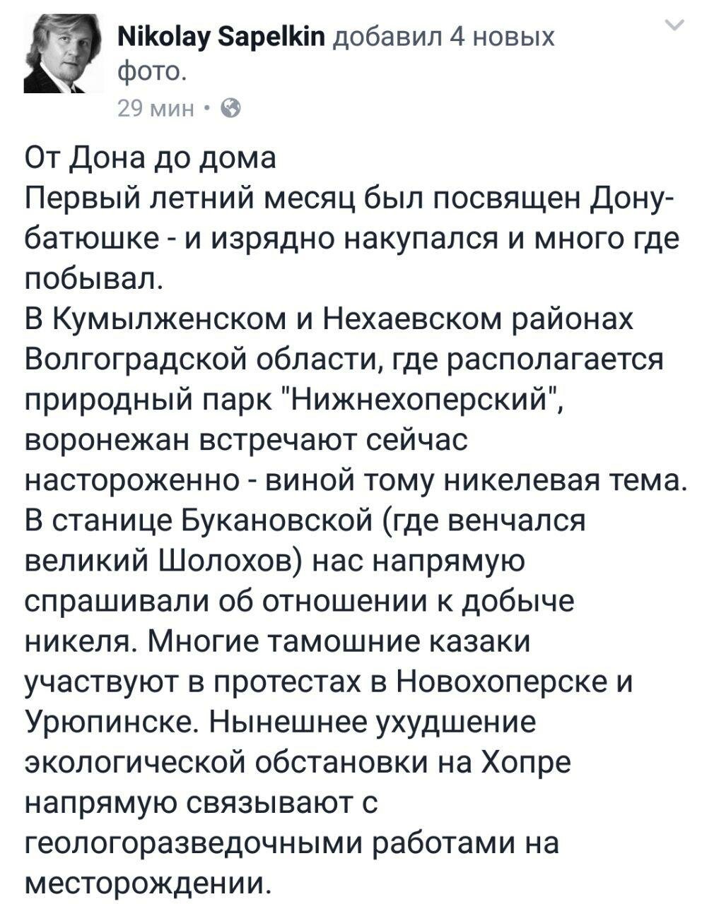 https://borisoglebsk-online.ru/images/src/photobase/pbp_hvTZpekmlS.jpeg