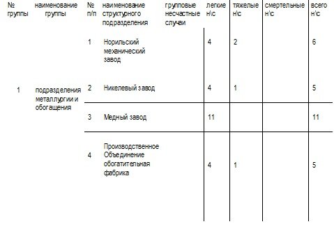 https://borisoglebsk-online.ru/images/src/photobase/pbp_iKD0x4JvWe.jpeg