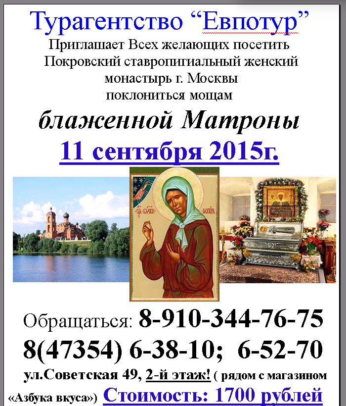 https://borisoglebsk-online.ru/images/src/photobase/pbp_imrDiPUpJn.png