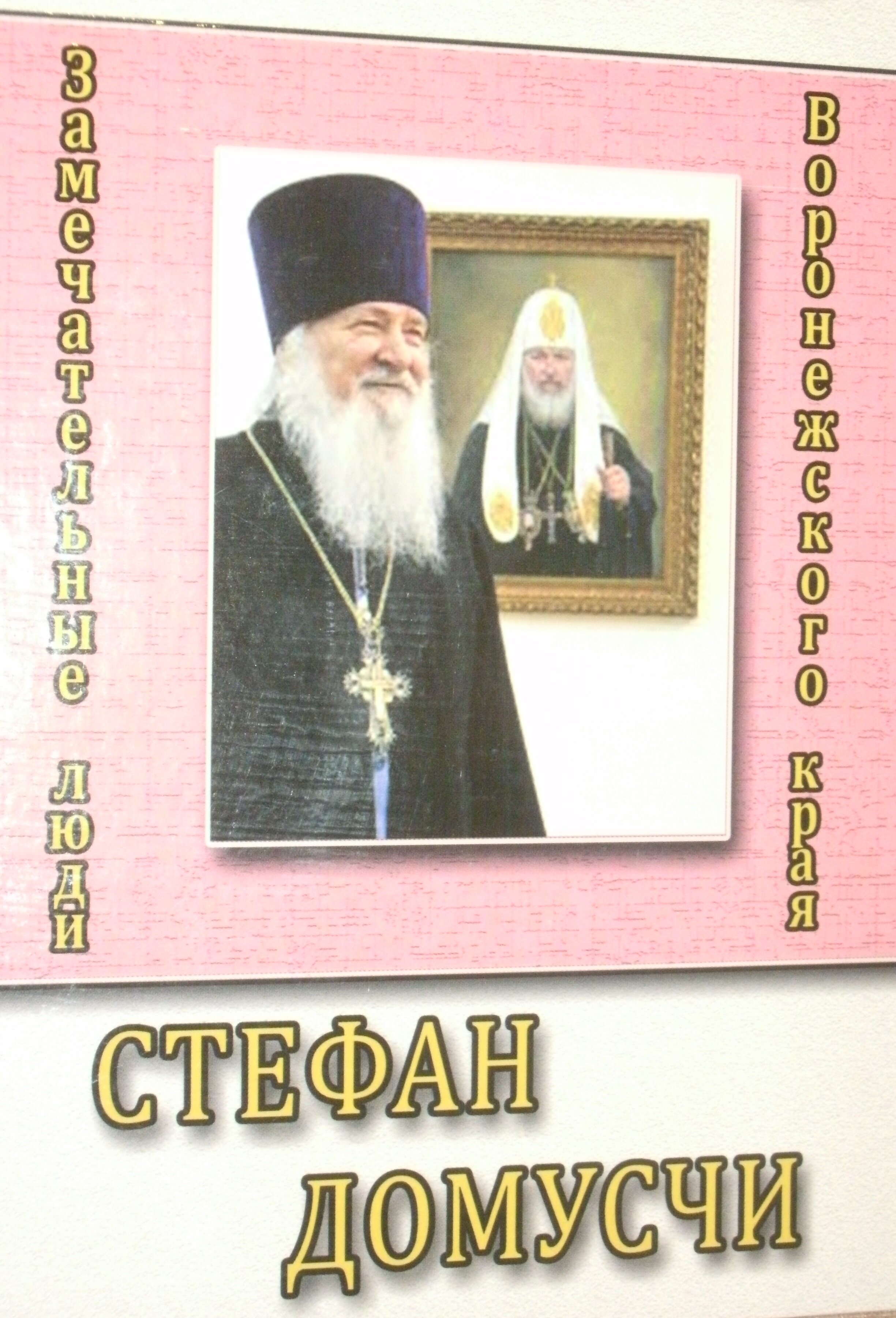 https://borisoglebsk-online.ru/images/src/photobase/pbp_ldaUMWjOlT.jpeg