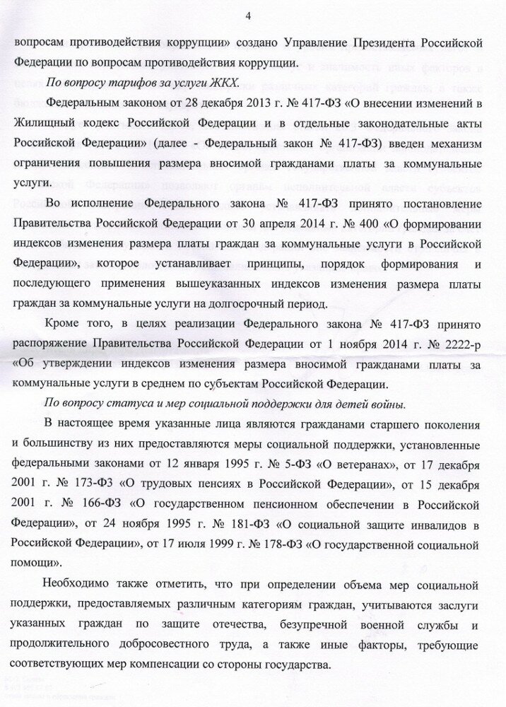 https://borisoglebsk-online.ru/images/src/photobase/pbp_lue7bsftxm.jpeg