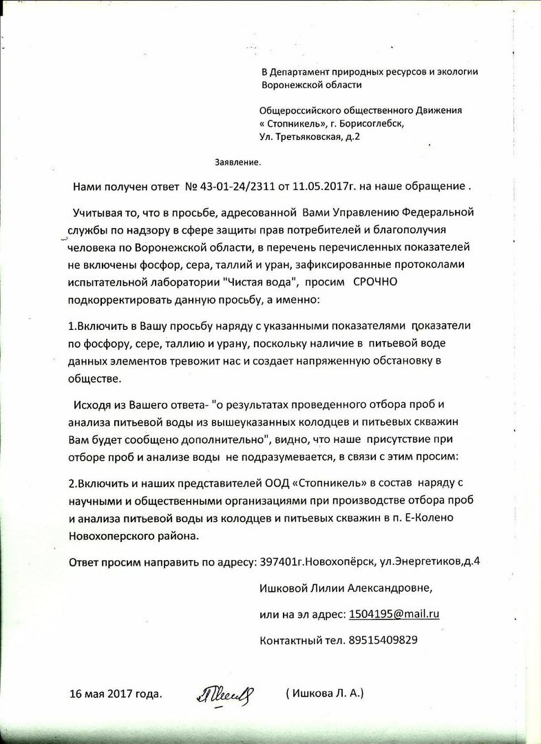 https://borisoglebsk-online.ru/images/src/photobase/pbp_mF1ooOxeUx.jpeg