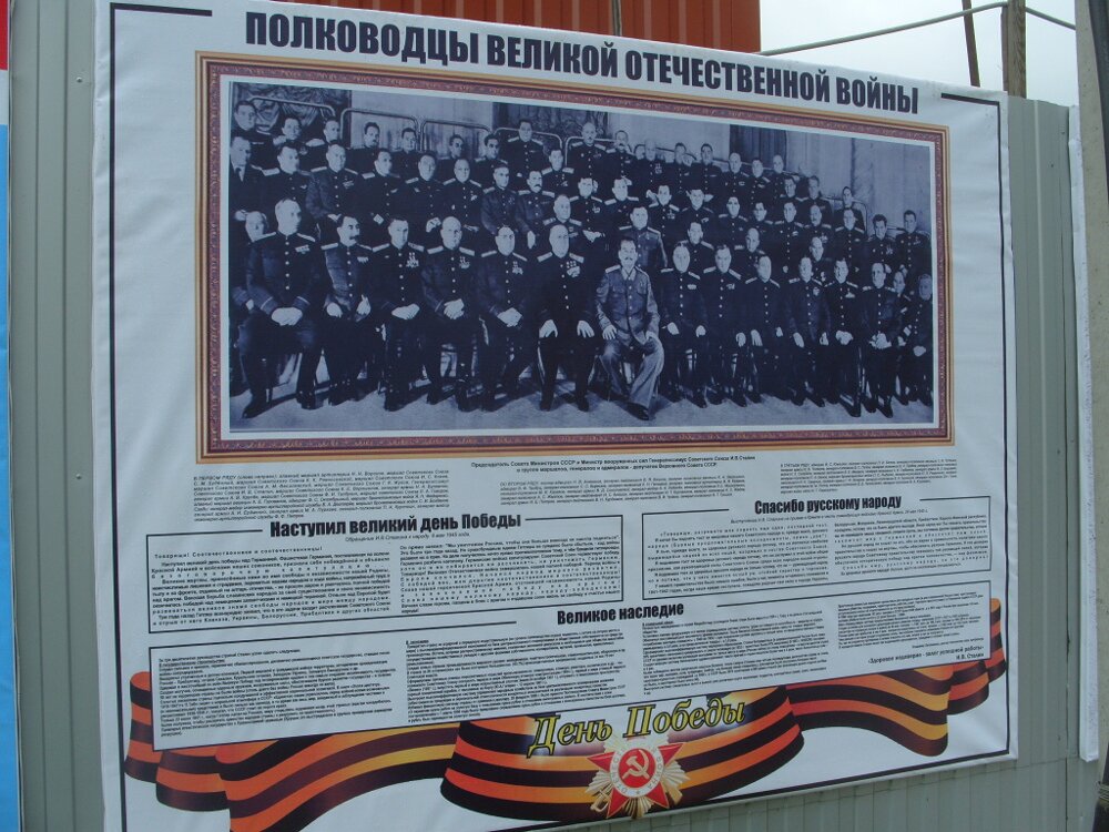https://borisoglebsk-online.ru/images/src/photobase/pbp_mtTs0NEEwI.jpeg