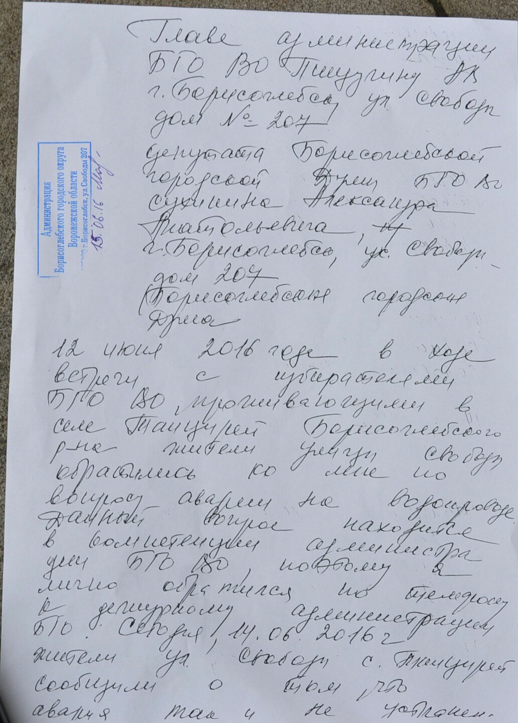 https://borisoglebsk-online.ru/images/src/photobase/pbp_oxx4AfcL3d.jpeg