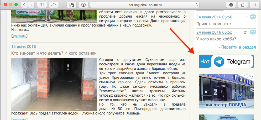 https://borisoglebsk-online.ru/images/src/photobase/pbp_pU3g3tIfcP.png