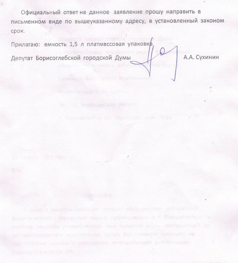 https://borisoglebsk-online.ru/images/src/photobase/pbp_qUDBxhDspb.jpeg