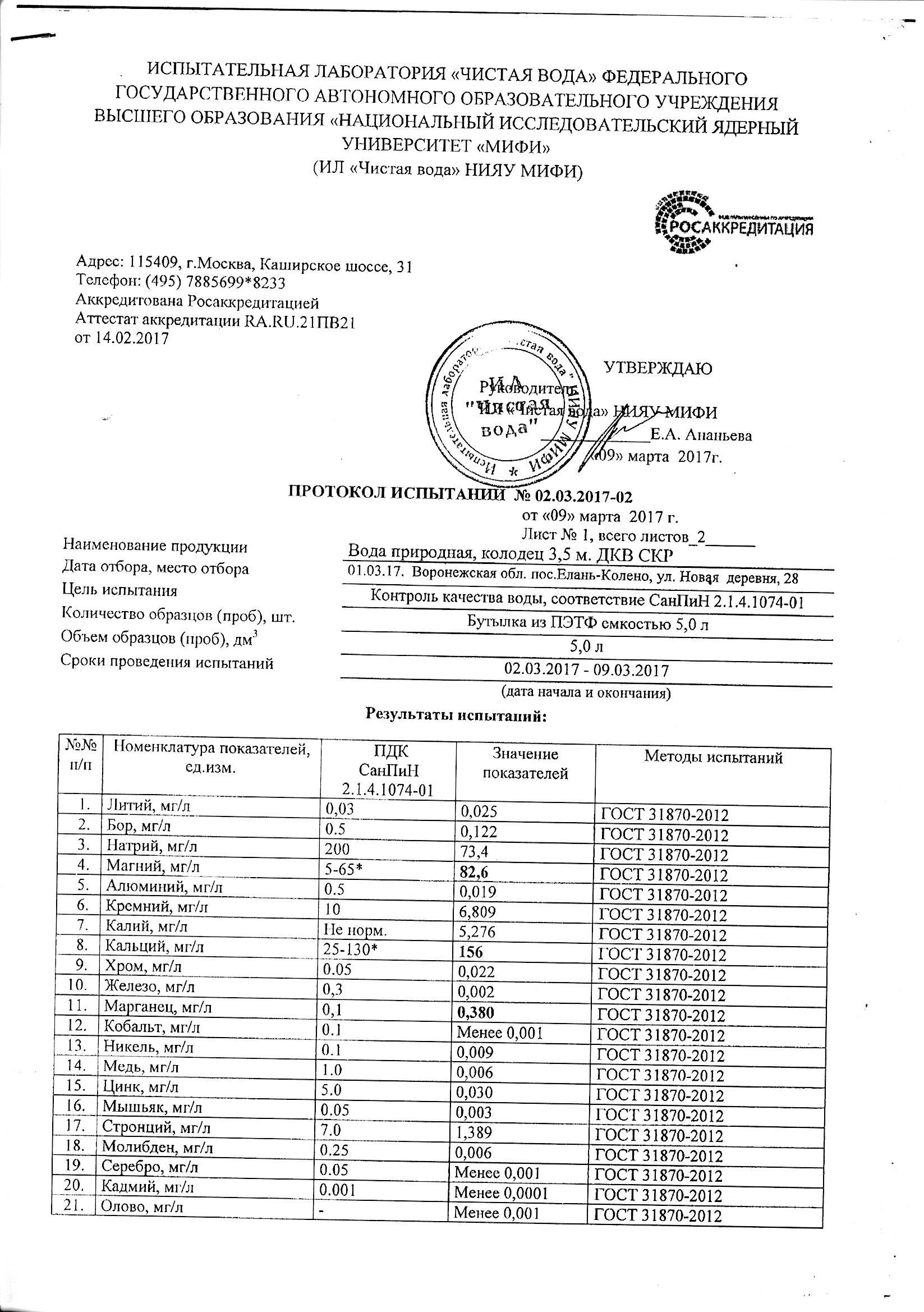 https://borisoglebsk-online.ru/images/src/photobase/pbp_tKUeXi4PsF.jpeg