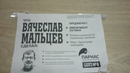 https://borisoglebsk-online.ru/images/src/photobase/pbp_uoX5w6rgq8.jpeg