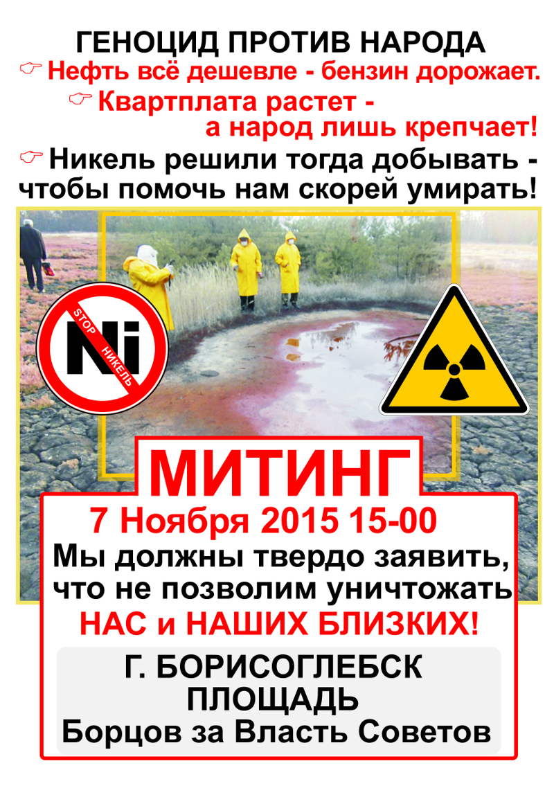 https://borisoglebsk-online.ru/images/src/photobase/pbp_v2LtAEKNee.png