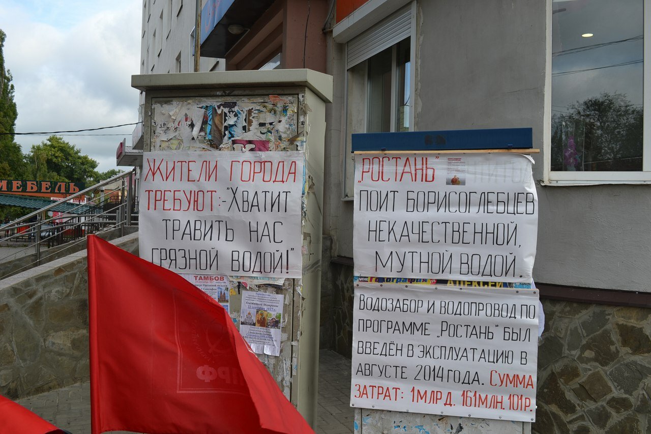 https://borisoglebsk-online.ru/images/src/photobase/pbp_wRNhfP7OKc.jpeg