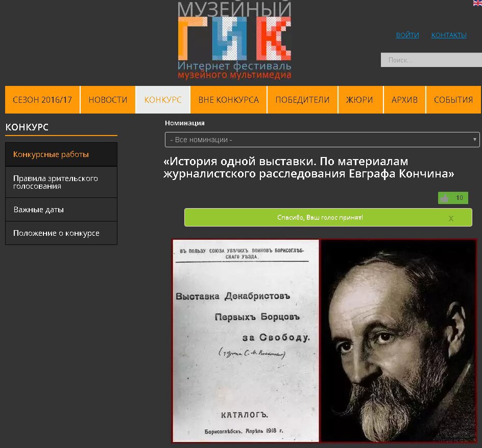 https://borisoglebsk-online.ru/images/src/photobase/pbp_wfCE3YWULh.jpeg