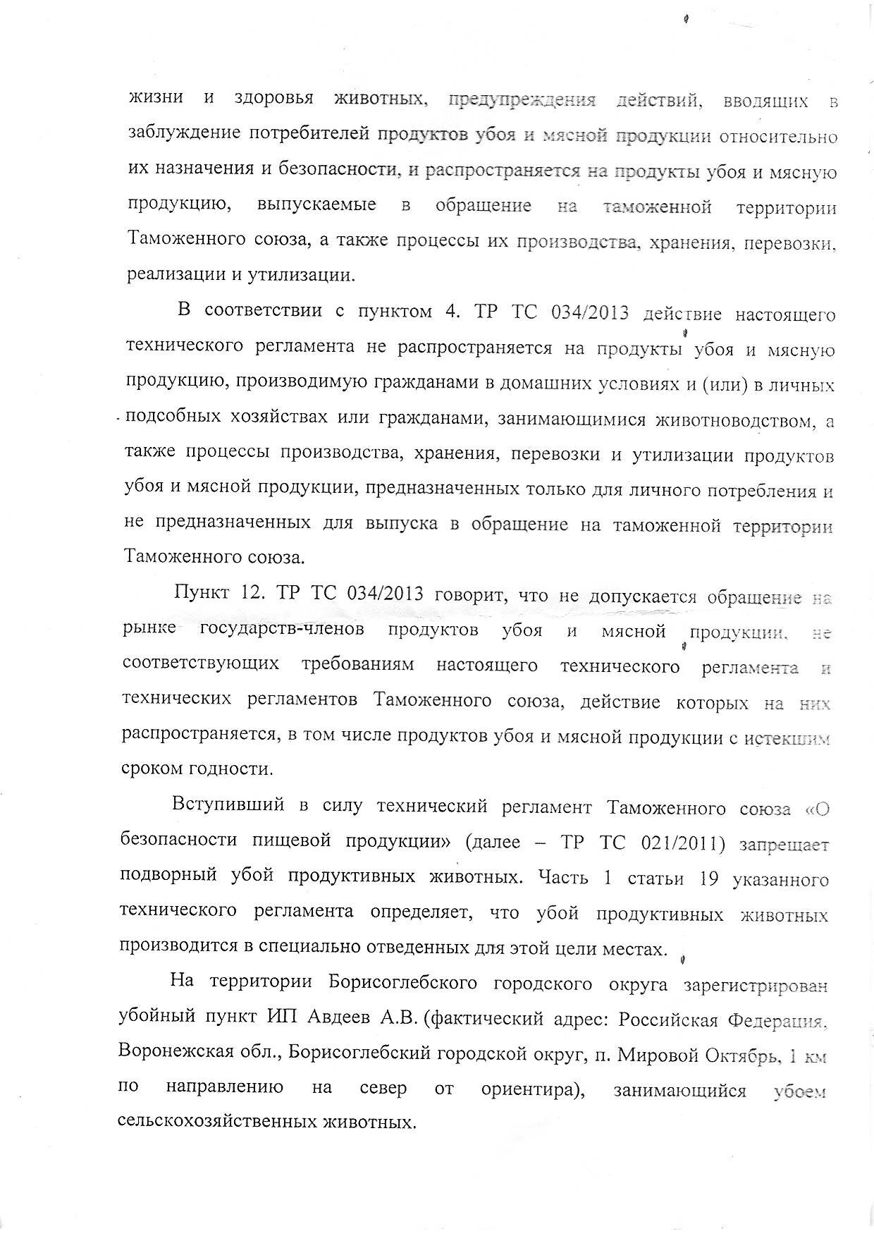 https://borisoglebsk-online.ru/images/src/photobase/pbp_xv6opyrBPW.jpeg