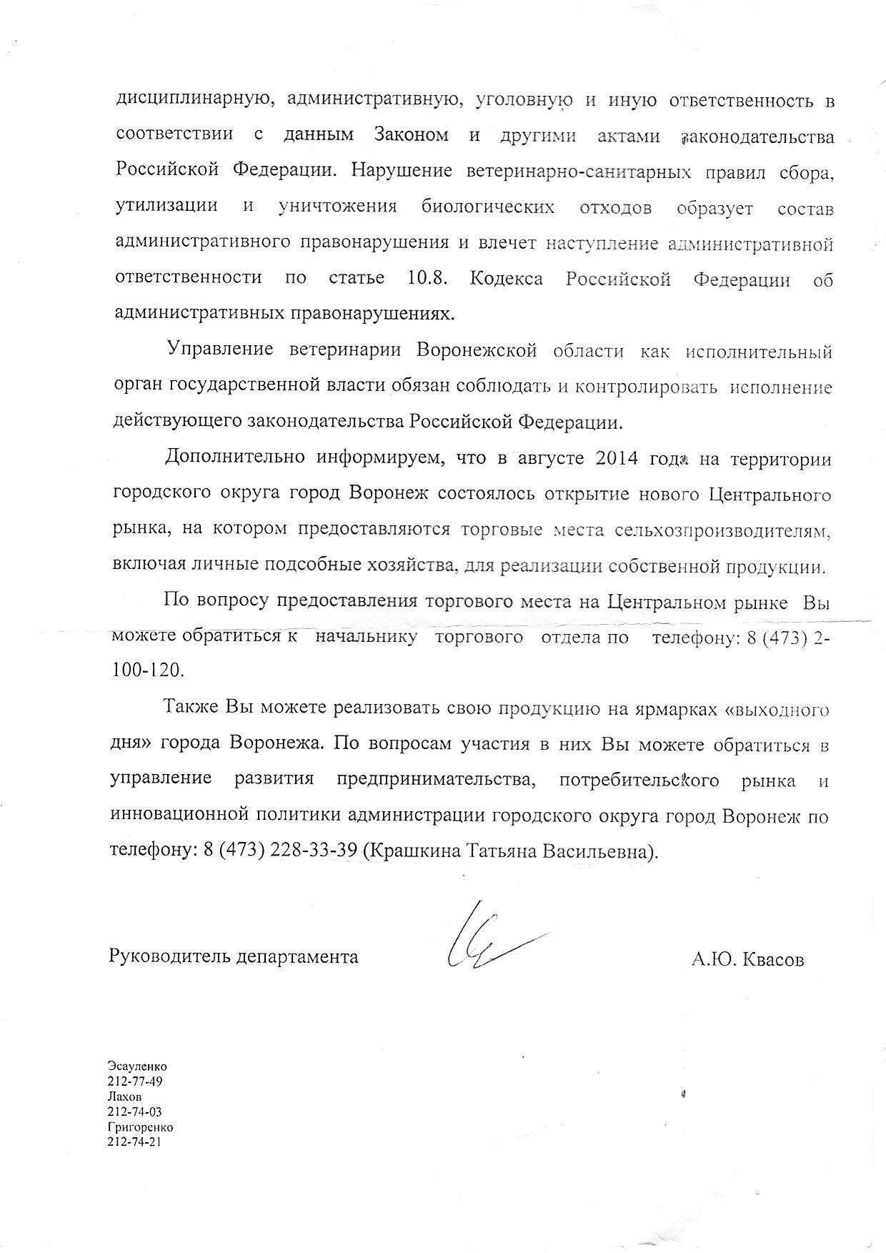 https://borisoglebsk-online.ru/images/src/photobase/pbp_y8u87ZwenP.jpeg