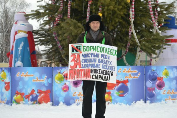 https://borisoglebsk-online.ru/images/u196/n_aJeQsU8y8j_600x400.jpeg