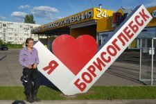 Немецкая путешественница написала об экологе и активисте ТОС Валерии Григорове в своей книге